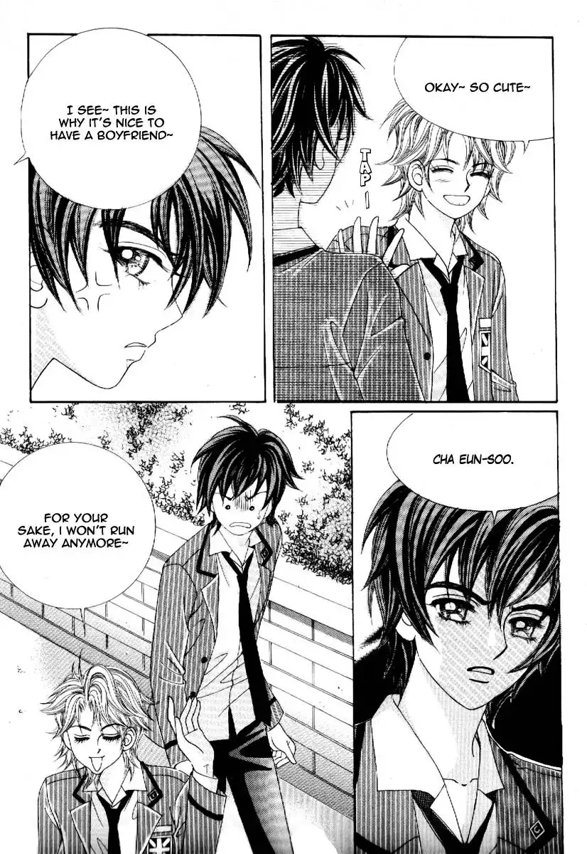 Boy of the Female Wolf Chapter 67 15
